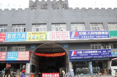 全國(guó)批發(fā)市場(chǎng)五金產(chǎn)品批發(fā)全攻略