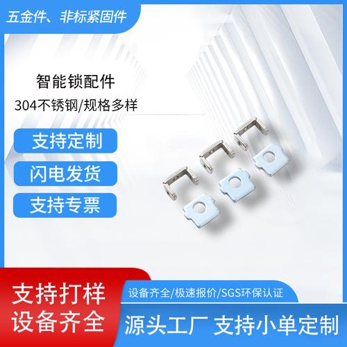 為你找到機(jī)械五金加工相關(guān)產(chǎn)品